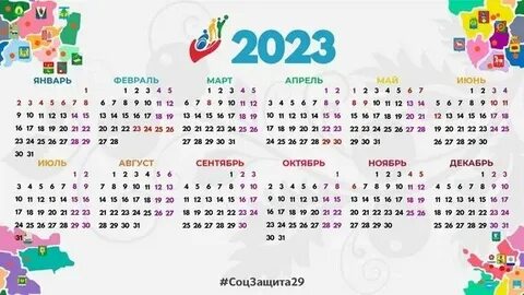 Новогодние праздники выходные 2023