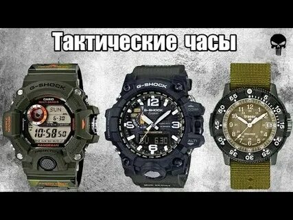 Тактика часов
