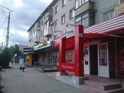 Магазин рубль бум тольятти