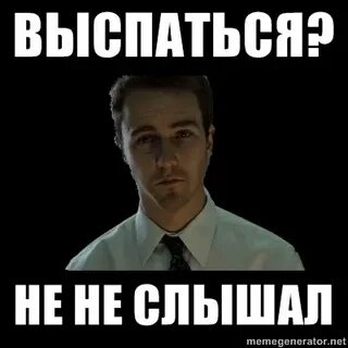 Я слышала но не смотрела