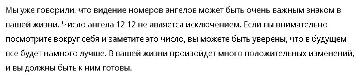 20 20 На часах значение. Совпадающие цифры на часах значение. 11.11 На часах значение ангела. 11 11 На часах значение Ангельская нумерология. Цифры 18 18 на часах что означает