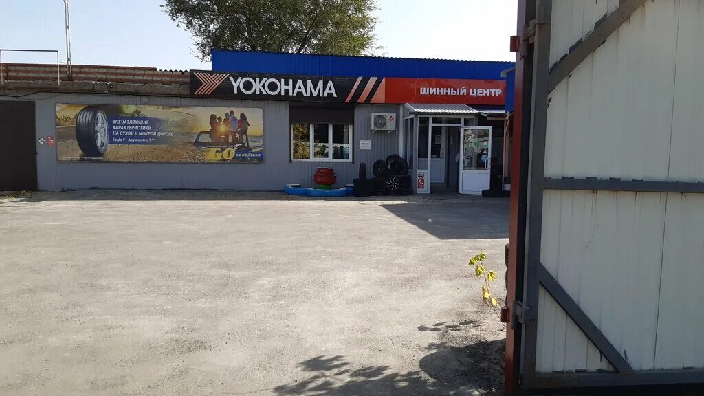 700 шин калач-на-дону. шины на ваз 2115. 700 шин калач-на-дону. калач на дону улица ким 59 а. шины калач на дону.