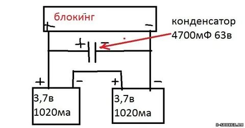 Конденсаторы параллельно аккумулятору