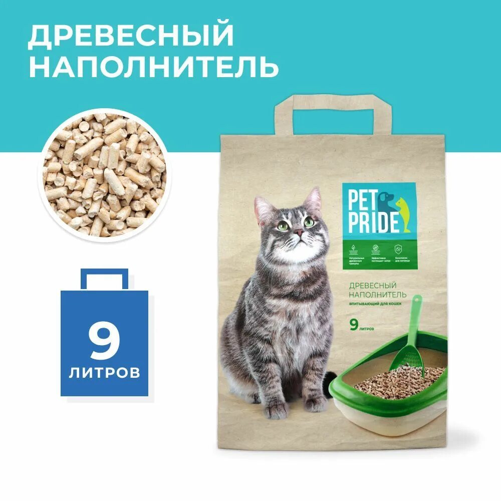 Наполнитель для кошачьего туалета Pet Pride. Наполнитель древесный ПЭТ Прайд. Впитывающий наполнитель для нескольких кошек. Кошачий наполнитель для туалета i-Cat впитывающий.