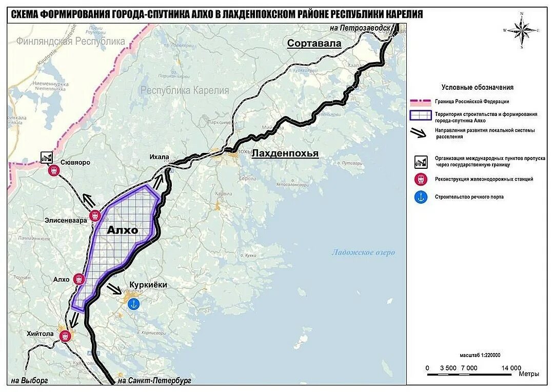 Остановки сортавала. Поселок Алхо Карелия. Алхо станция Карелия. Сортавала граница с Финляндией. Алхо Карелия на карте.