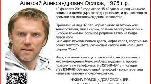 Загадочная смерть звезды сериала «Бедная Настя»: Алексей Осипов трагически погиб в 37 лет