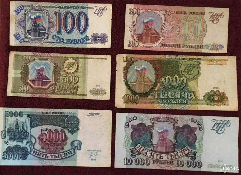 Какие деньги были в 1992. Деньги ссср купюры 1992. купюры рубли ссср 1992. купюры после распада ссср. деньги россии 1991-1993.