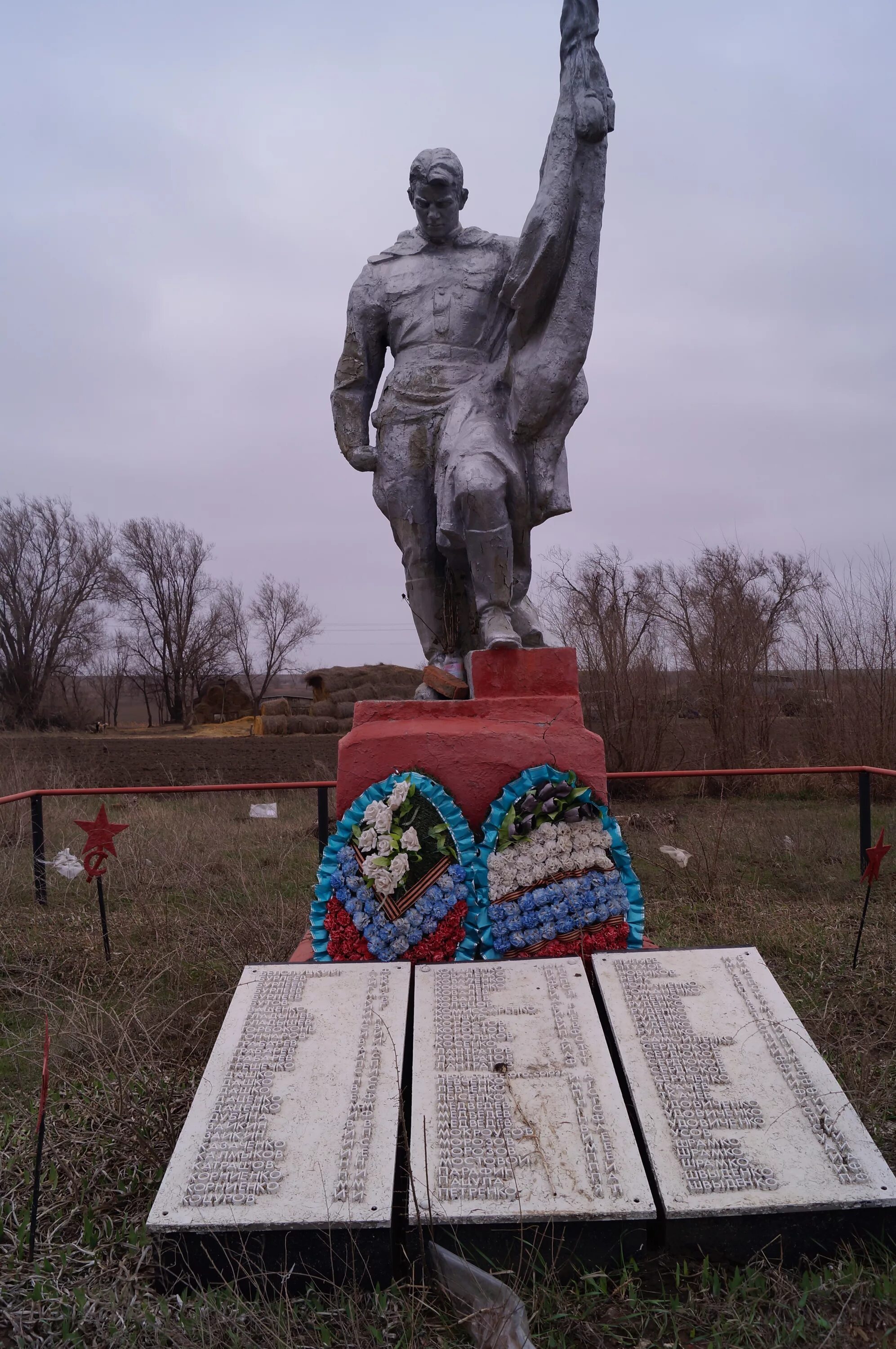 Погода х веселый ростовская область. Хутор Свобода Веселовский район Ростовская область. Хутор Проциков Веселовский район Ростовской. Хутор Свобода Лискинский район Братская могила. Хутор Ленинский Ростовская область Веселовский район.