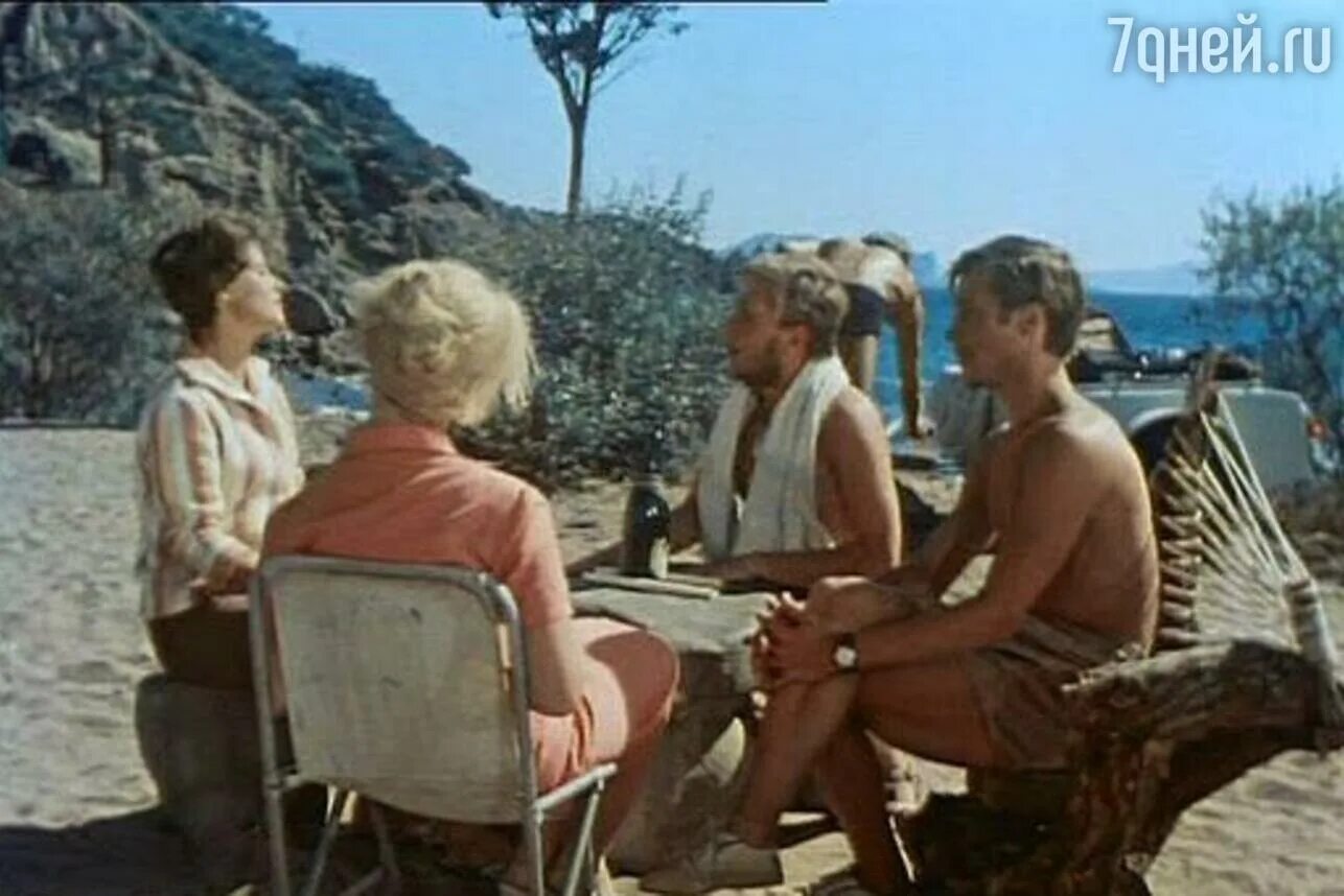 Кинофильм «три плюс два» (1963). Три плюс два камень Сундукова.