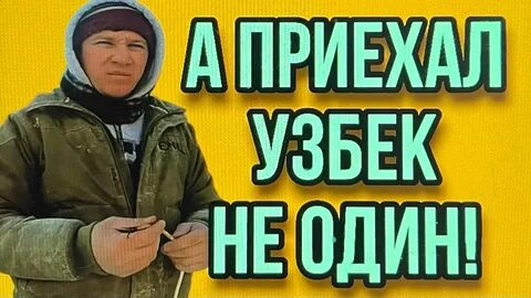 Ташкентский парень с урала дзен