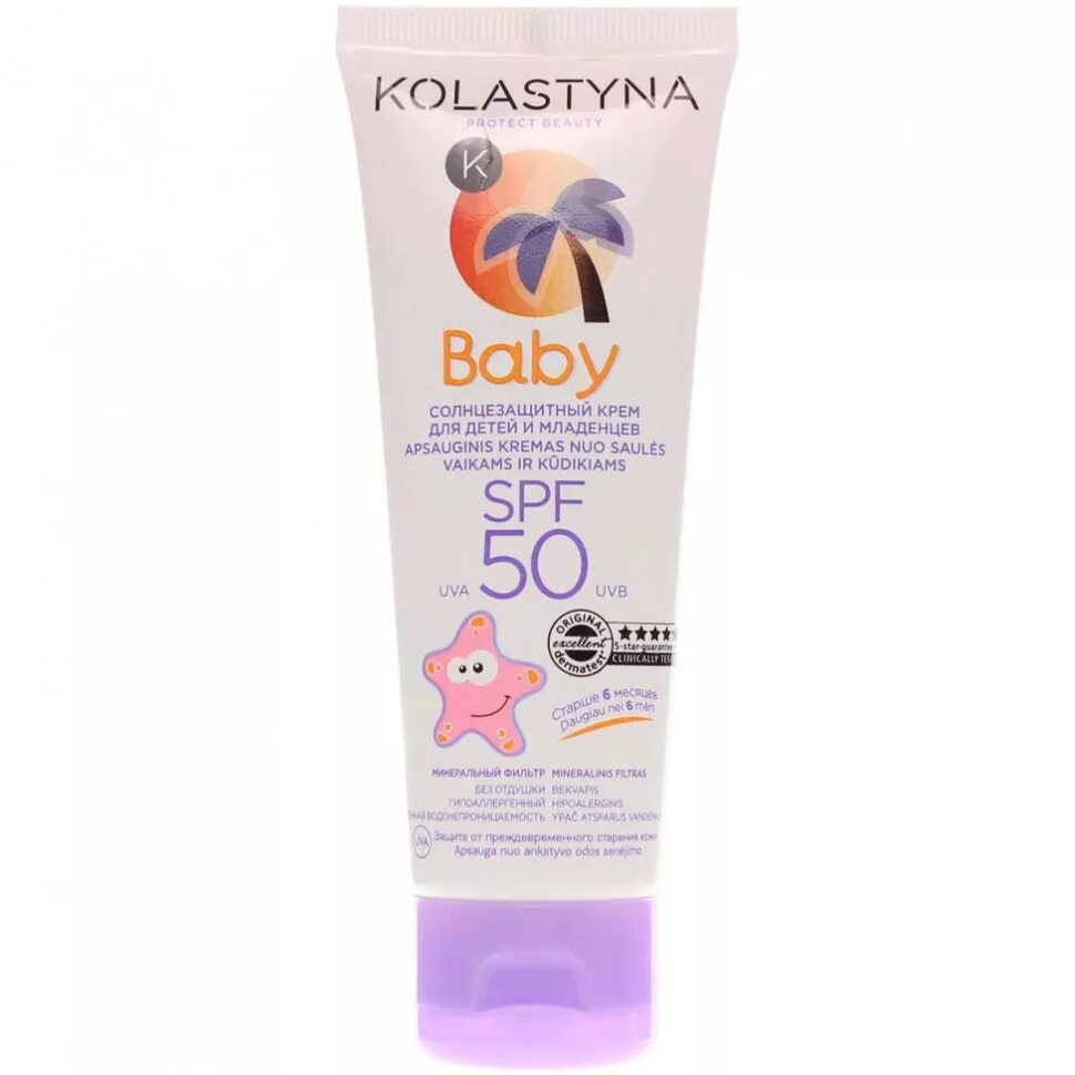 Kolastyna солнцезащитный крем для детей и младенцев SPF 50. Коластина SPF 50 Baby. Kolastyna солнцезащитный лосьон детский. Коластина солнцезащитный лосьон 50. Солнцезащитный крем spf для детей