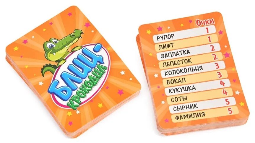 Блиц игра купит