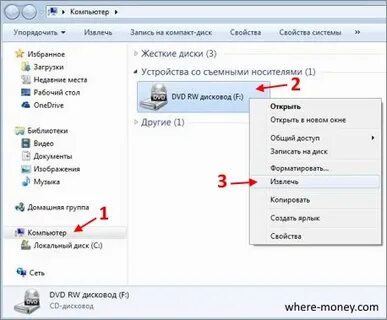 Как открыть пришедшую