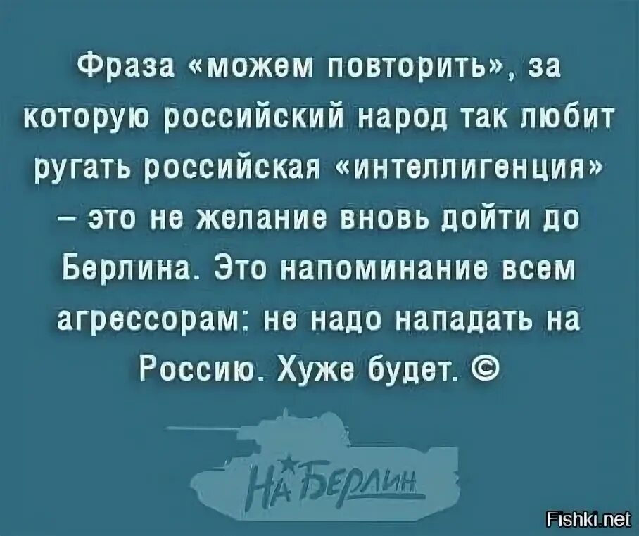 Не буди лихо пока оно тихо пословица. Не будите лихо пока тихо. Не буди лихо пока оно тихо картинки прикольные.