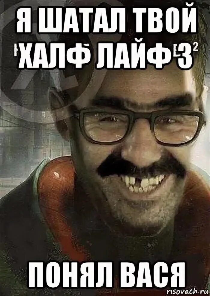 Вася понимаешь. Вася понимаешь. Вась вась. Пошли в доту. Карикатуры про алкашей.