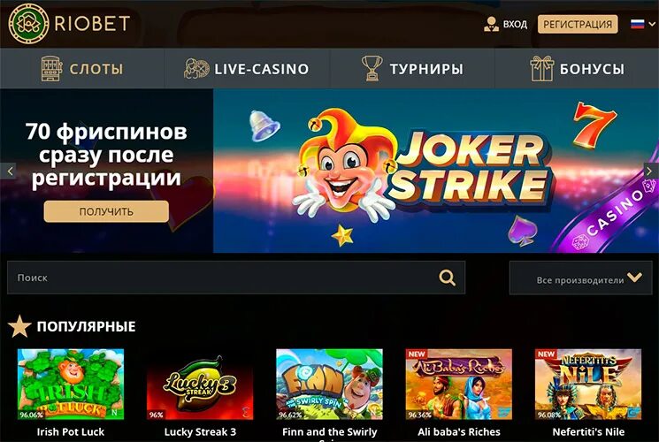 Daddy casino фриспины бездепозитные. Бездепозитный бонус в казино. Слоты с бездепозитным бонусом. Бонусы за регистрацию в казино. Бездепозитный бонус за регистрацию в казино 2022.