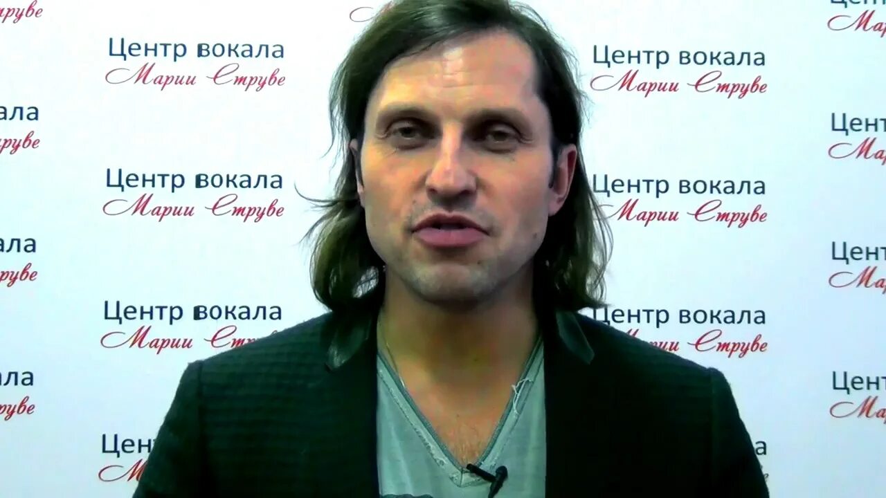 Центр вокально
