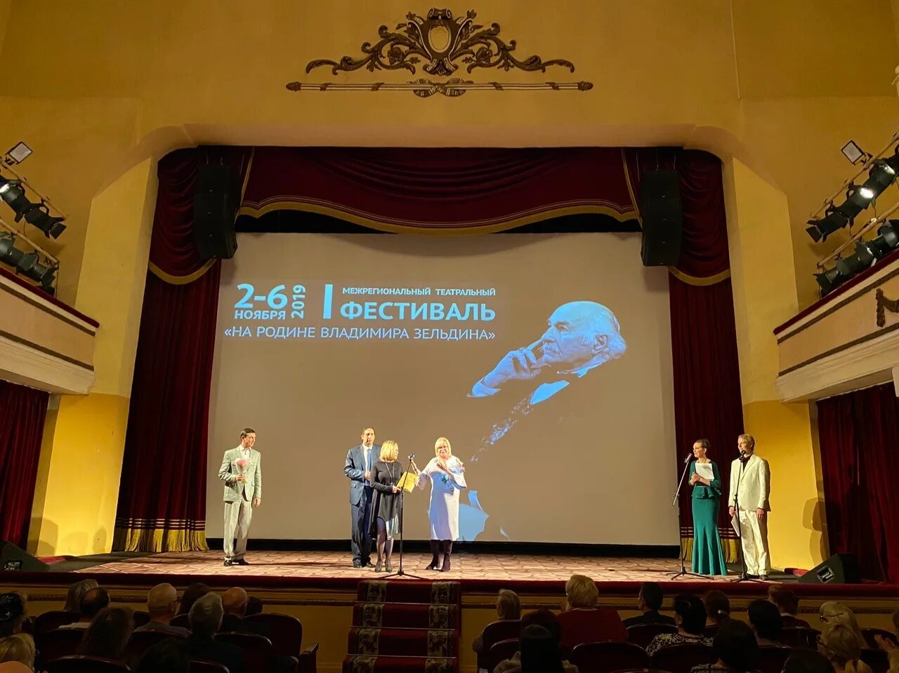 Театральный фестиваль новосибирск. Первый театральный фестиваль. Театр странник спб. Фестиваль уличных театров. Уличные театральные фестивали.