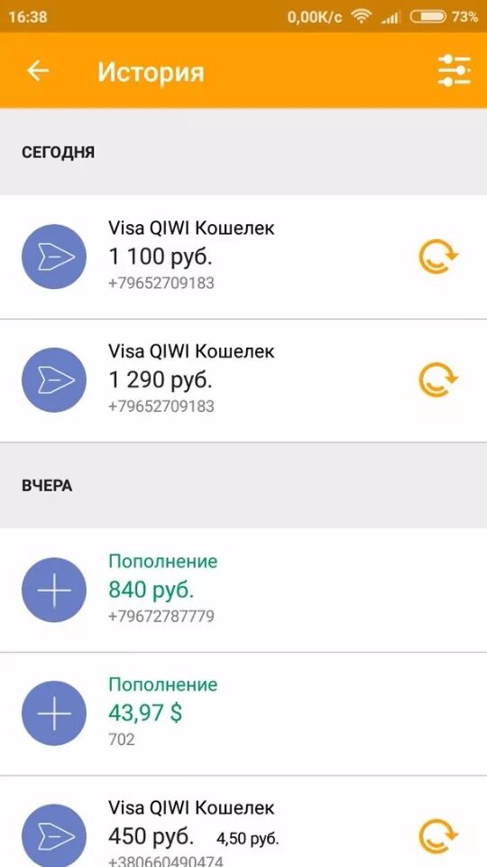 Баланс 500 рублей. Перечисление денег на киви. Скриншот киви кошелька. Переведено 1000 рублей киви. Скрин киви кошелька с деньгами.