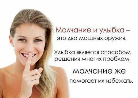 Хорошо выглядит та