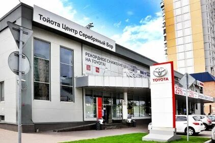 Тойота проспект победы