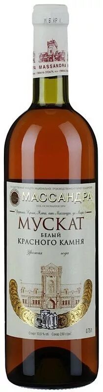Мускат белый вино отзывы. Тамянка белое полусладкое. Массандра мускат сухое белое. Мускатное вино бристоль. Вино массандра мускат сухое белое 0,75 л 12%.