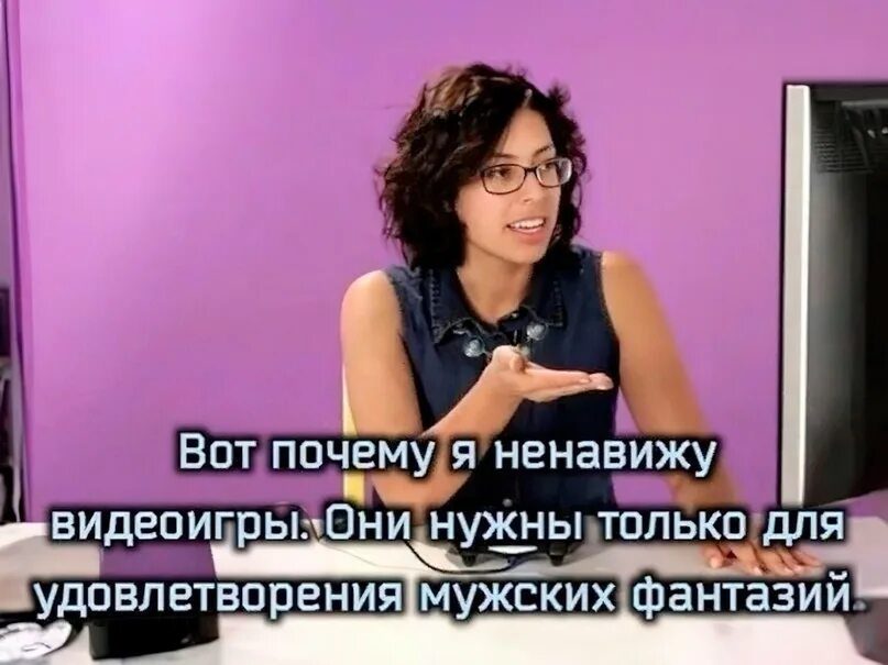 Why i hate. Поэтому я ненавижу Видеоигры. Вот почему. Вот поэтому я не люблю Видеоигры. Вот поэтому я ненавижу Видеоигры.
