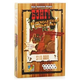 Настольные игры бэнг