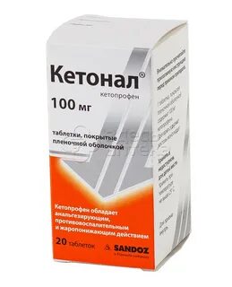 Сколько принимать кетонал таблетки