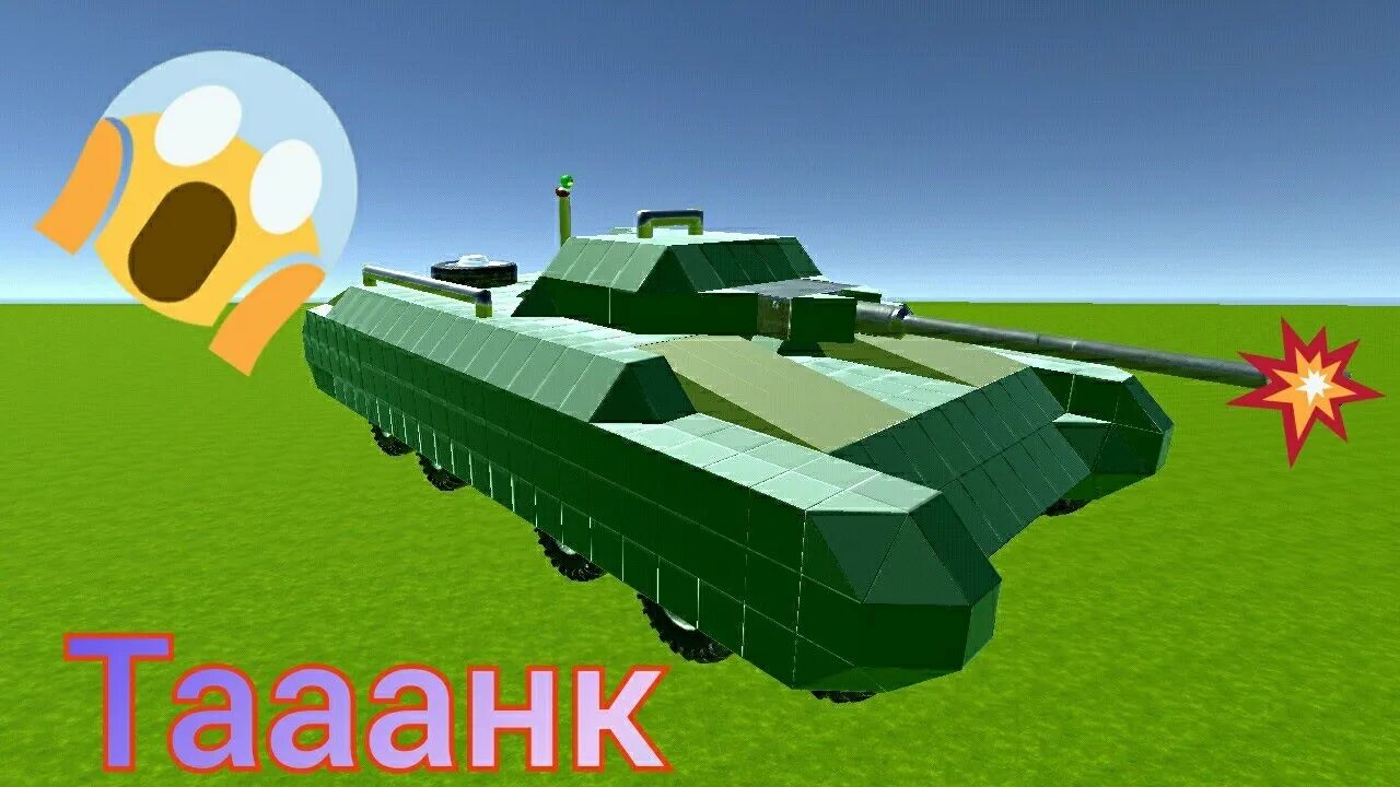 Evertech sandbox. Танк в евертеч сандбокс. постройки в эвертеч сандбокс. sandbox nfy. метро evertech sandbox.