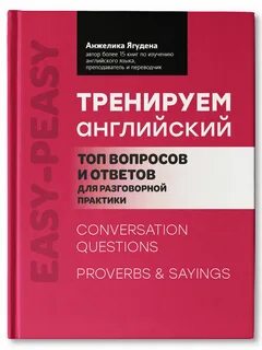 1500 вопросов