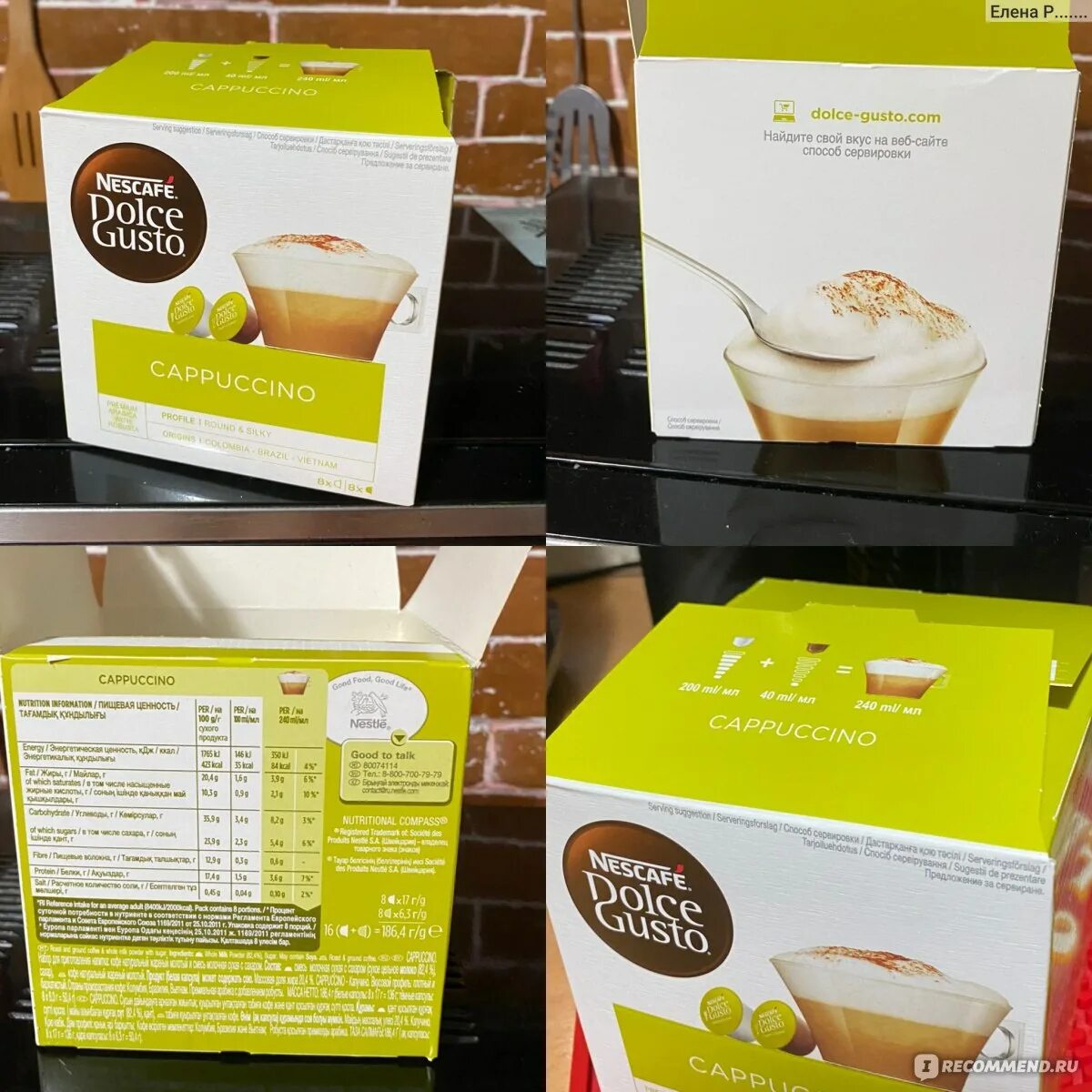 Dolce gusto cappuccino. Dolce gusto Cappuccino калораж. Дольче густо капучино инструкция. Капучино Дольче густо пропорции. Dolce gusto Cappuccino skinny.