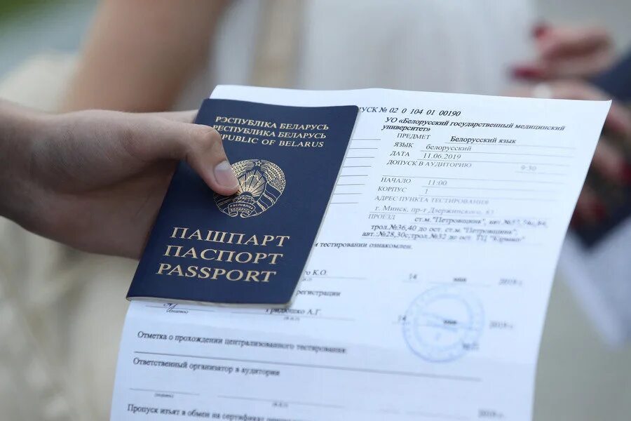Что такое цт экзамен. Централизованное тестирование беларусь. Даты цт. Регистрация на цт беларусь. Беларусь образцы бланков которые заполняют ответственные на цт на цт.