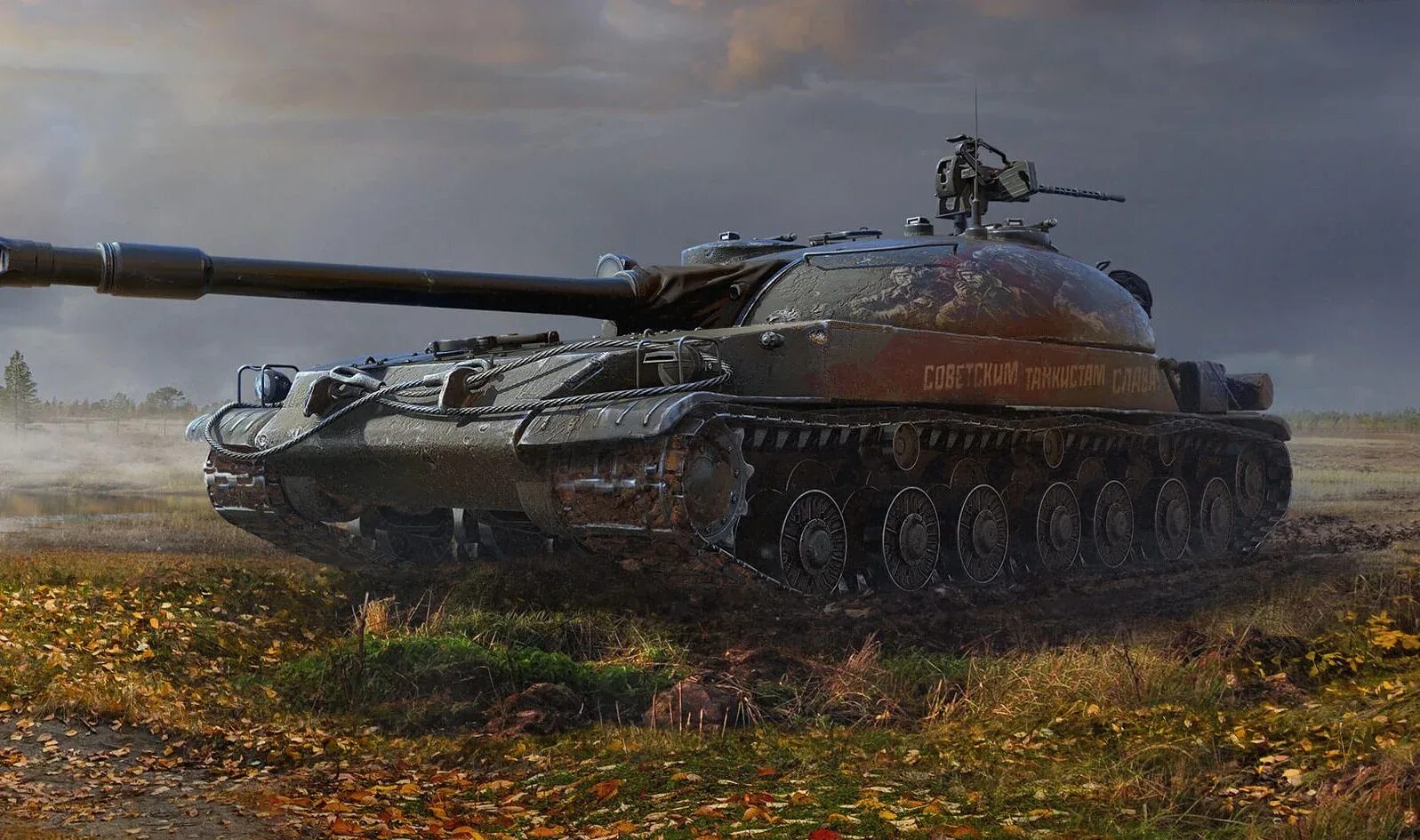 Гвардеец танк. СТГ Гвардеец. СТГ танк. СТГ Гвардеец WOT. СТГ танк в World of Tanks.