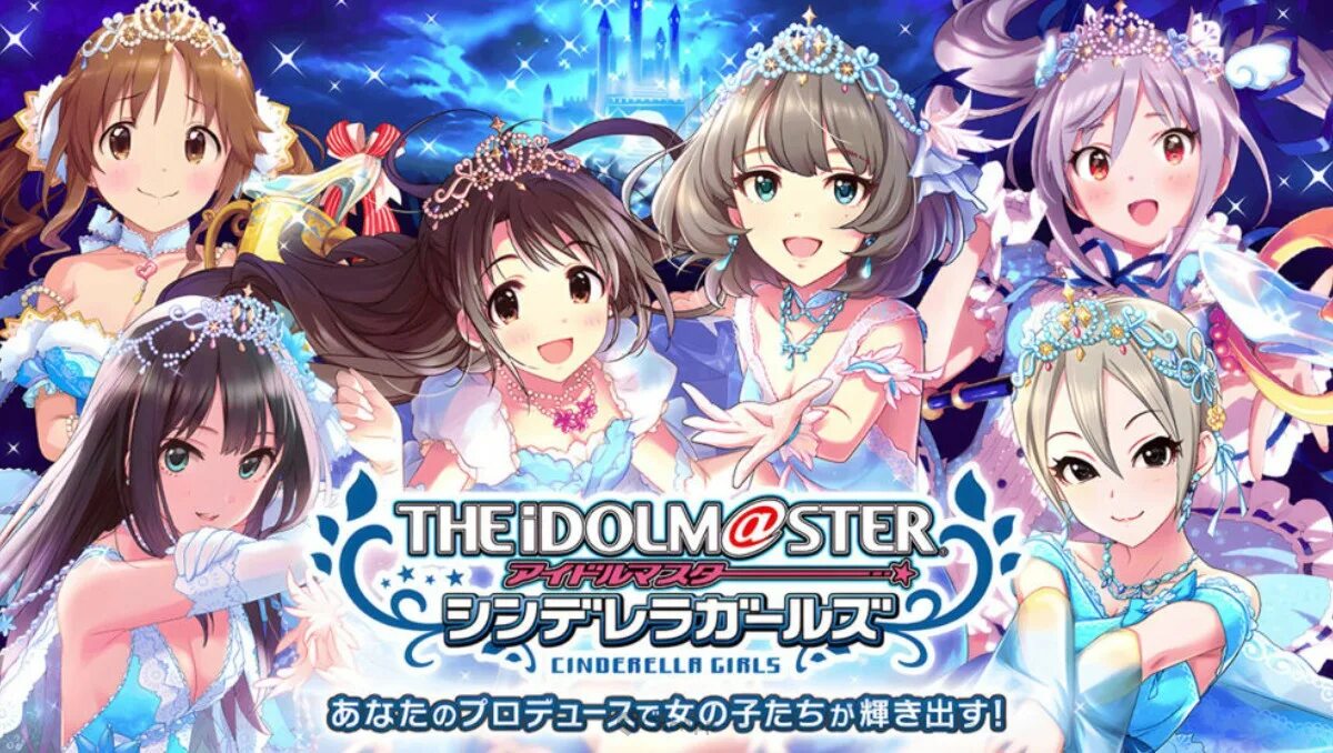 The IDOLM@STER Cinderella girls. Идолмастер Cinderella girls game.