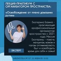 Лекция практикум
