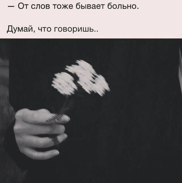 Говорят что мы меняемся