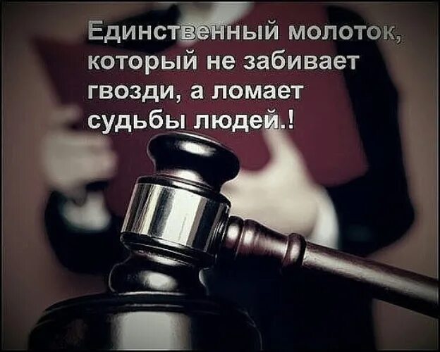 Сломанная судьба человека. Цитаты про судьбу. Молчание ломает судьбы. Свобода демотиваторы. Цитаты про судьбу.