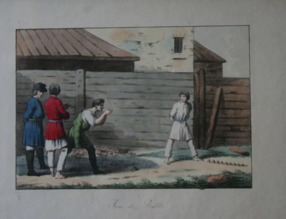 "Игра в бабки" (1869-1870). Маковский. Малакай игра в бабки. Игра в бабки 1870.