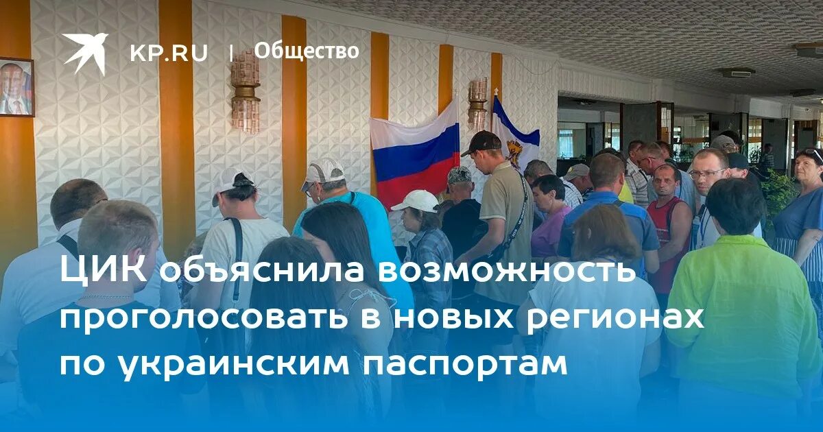 Можно ли заставлять голосовать на выборах