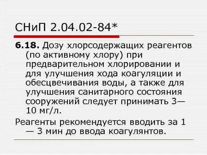 Реагент рассчитан