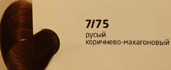 7 75 в рублях