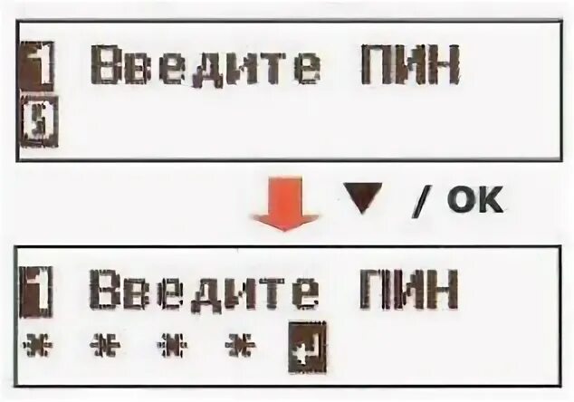 Восстановление пин кода карты тахографа. Какой пин код надо вводить в тахографе. Как ввести пин код в тахограф. Как вести пин код на тахографе.