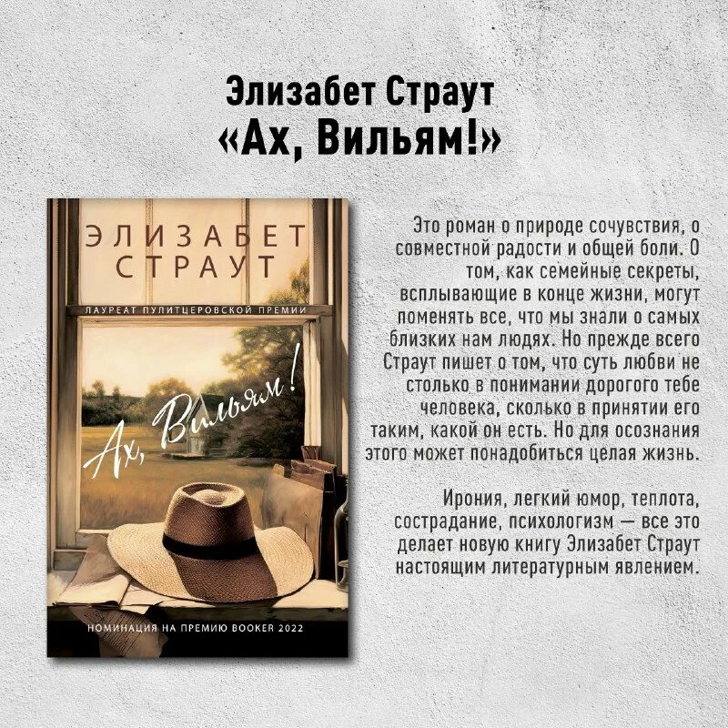 элизабет страут ах вильям. элизабет страут ах вильям. элизабет страут ах вильям. элизабет страут ах вильям. элизабет страут ах вильям.