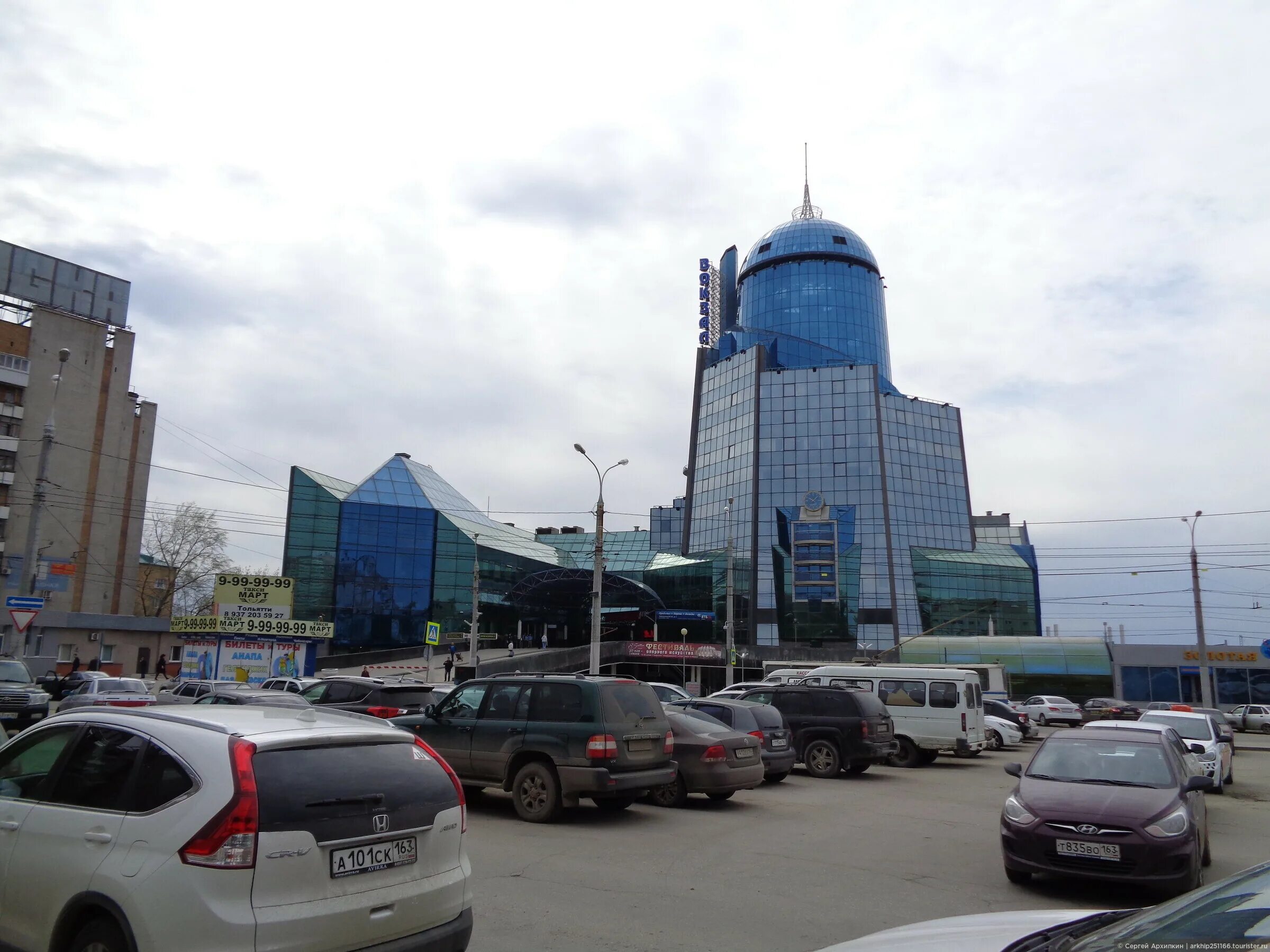 гостиница жд вокзал самара. гостиница жд вокзал самара. самара ж. гостиница жд вокзал самара. гостиница транзит самара жд.