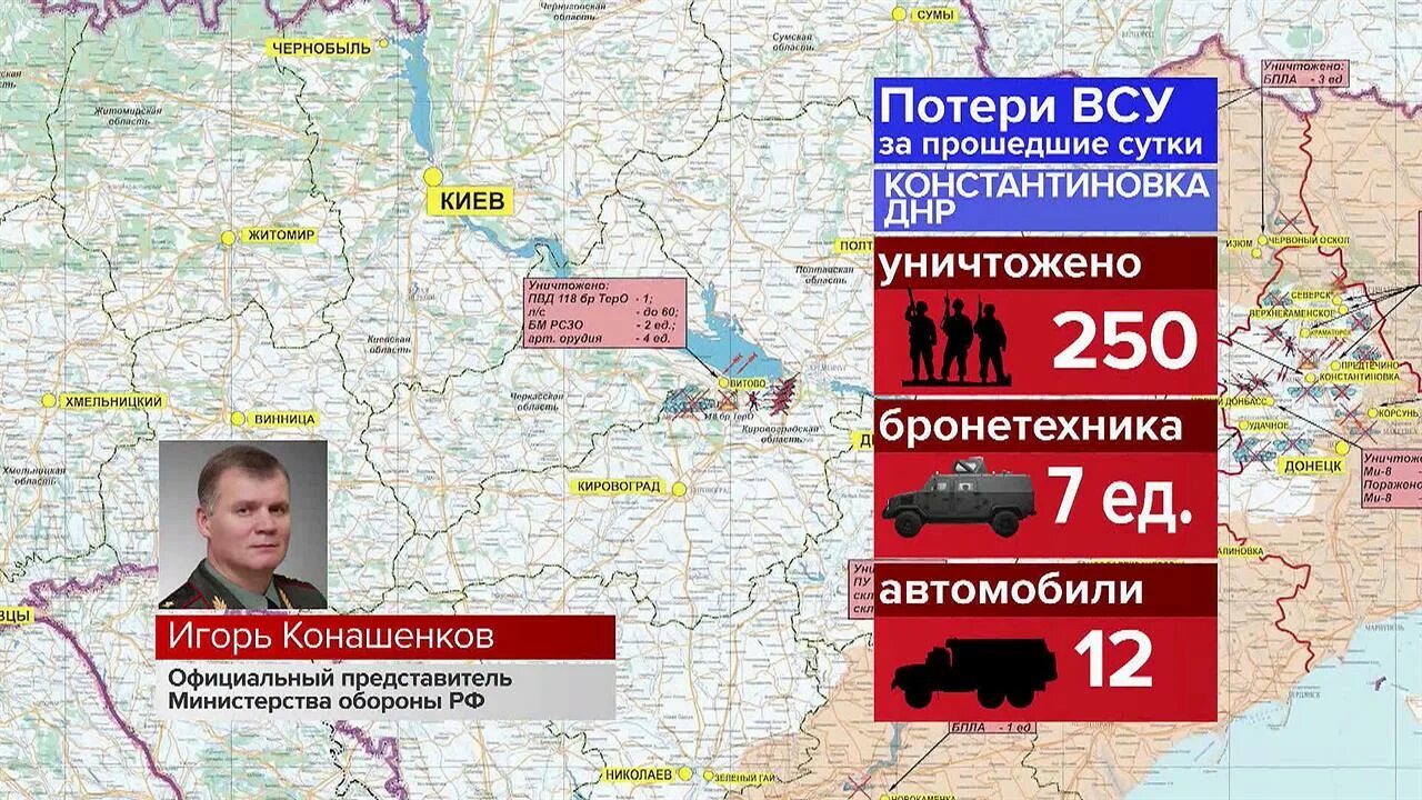 Успехи россии на украине сегодня последние. Что на границе с Украиной на сегодняшний день. Карта погибших военных. Границы ДНР. ДНР И ЛНР на карте.