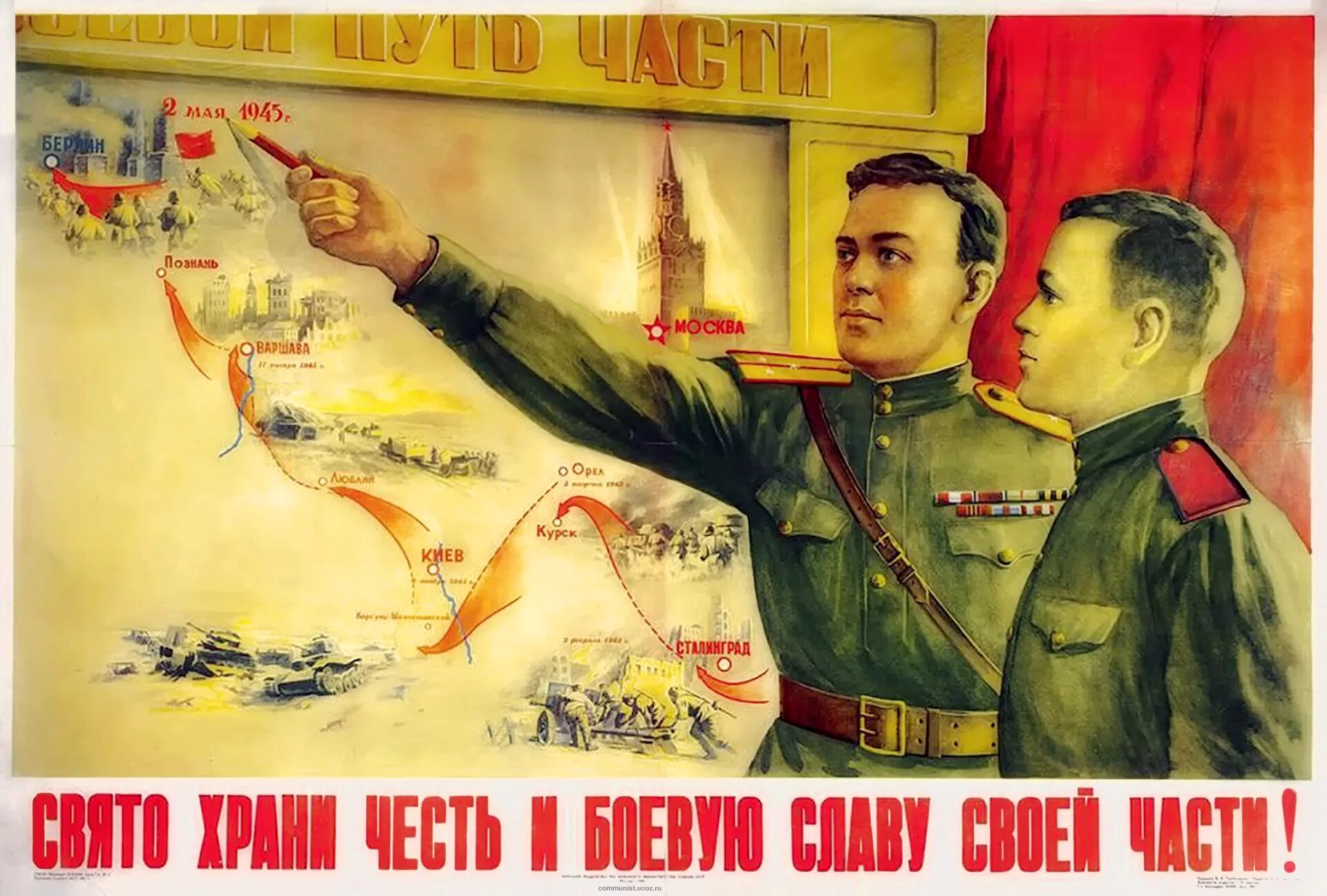 Агитация в день. Советские плакаты. Советские плакаты про труд. Агитация в день. Плакат.