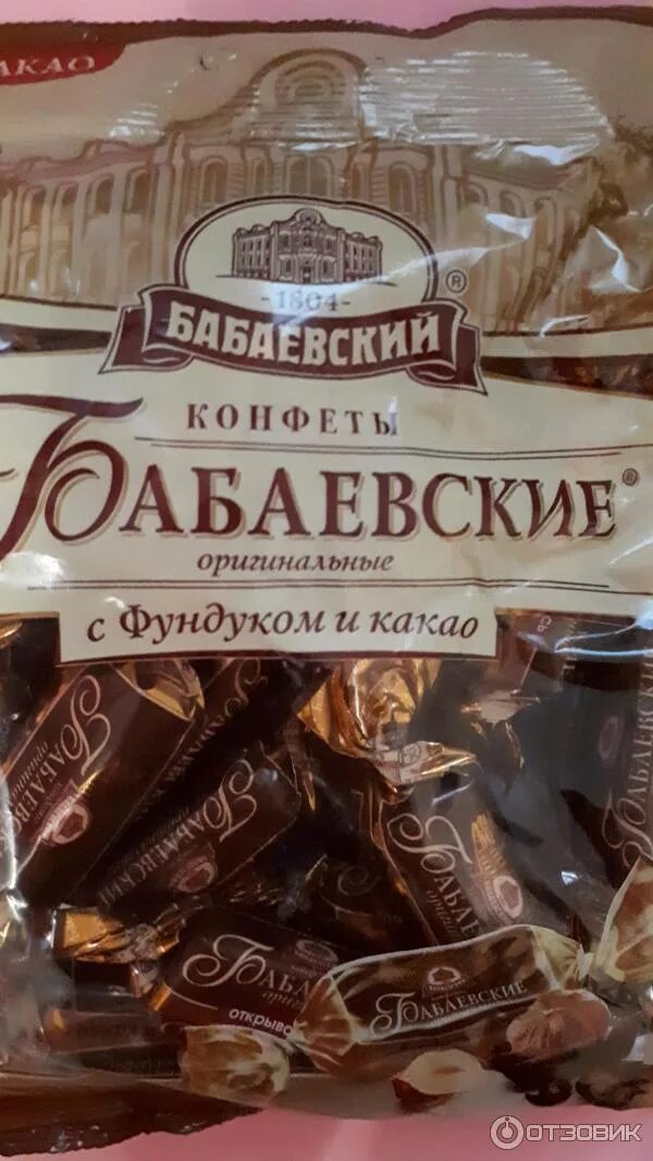 конфеты бабаевские состав бабаевский. бабаевский конфеты трюфельный крем. бабаевский конфеты состав. конфеты бабаевские оригинальные состав. конфеты бабаевский бабаевские оригинальные с фундуком и какао, пакет.