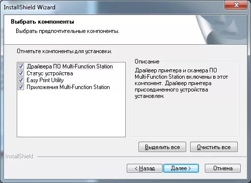 Panasonic KX 1500. Panasonic 1500 драйвер. Приложения для принтера Панасоник. Свойства принтера Panasonic. Panasonic kx mb1500 драйвер бесплатный