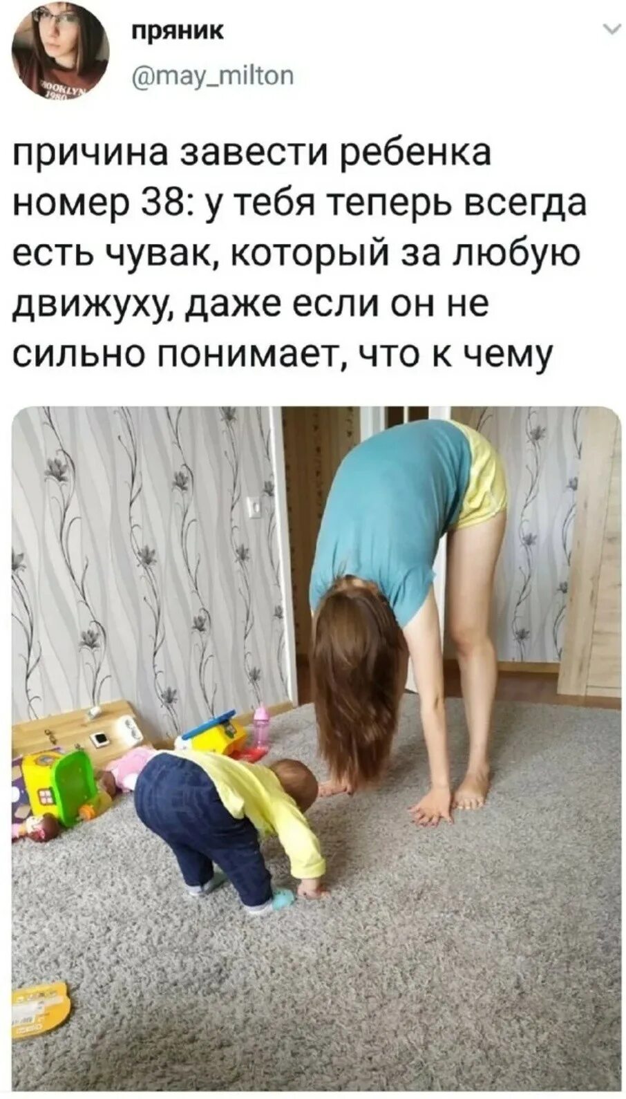 Заведите ребенка. Как уговорить мужа на ребенка. Заводим ребенка с женой. Завести ребенка. Нежелания.